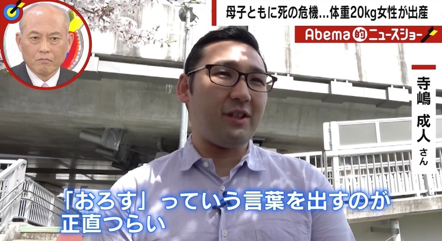 夫