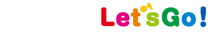 おでかけLet's Go！
