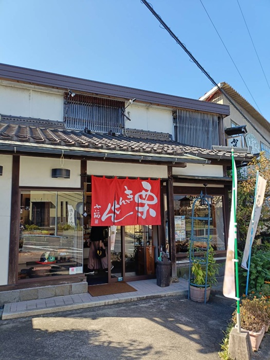 お店