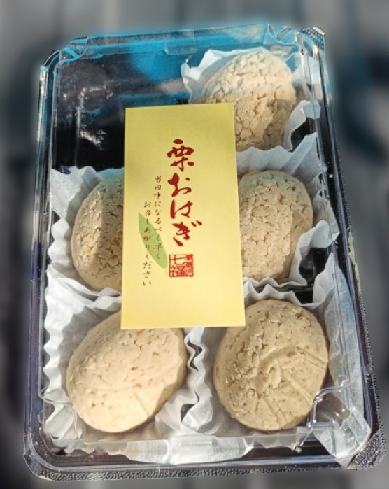 栗おはぎ