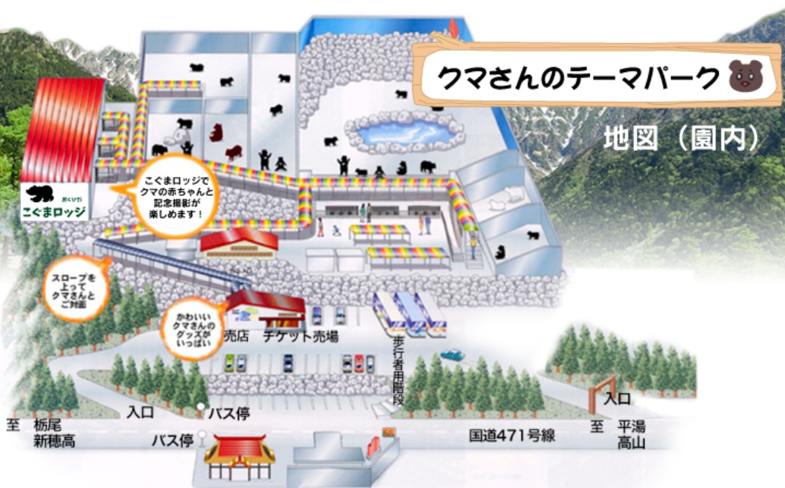 園内map